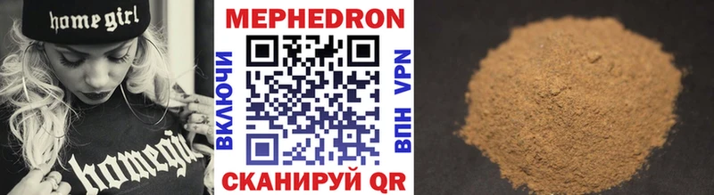 Купить закладку Alpha PVP  Меф мяу мяу  МАРИХУАНА  Галлюциногенные грибы  Кокаин  Краснозаводск