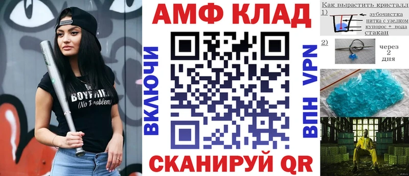 Купить закладки  Краснозаводск  Amphetamine Розовый 