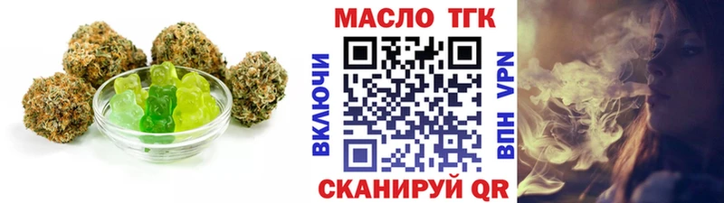 Купить закладки  Краснозаводск  Еда ТГК марихуана 
