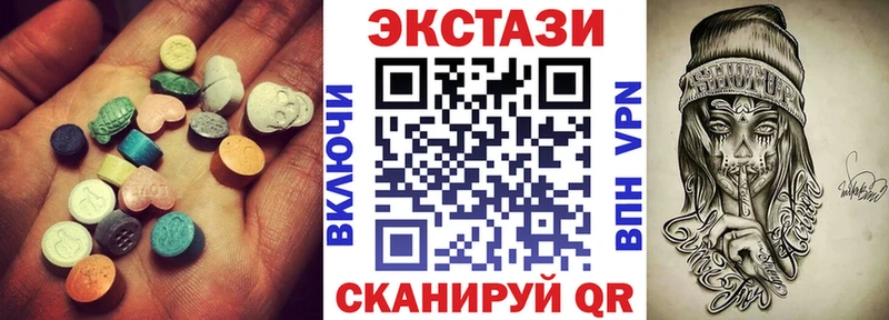 Купить где  Краснозаводск  Ecstasy диски 