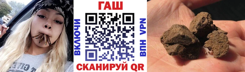 ГАШ индика сатива  Купить где  Краснозаводск 