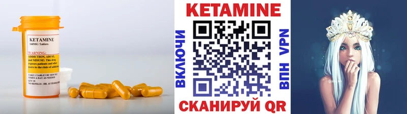 Купить закладки  Краснозаводск  КЕТАМИН ketamine 