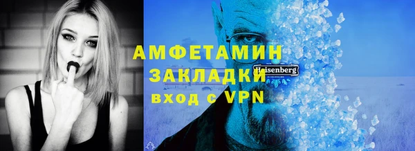 героин Верея