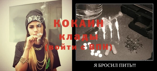 героин Верея