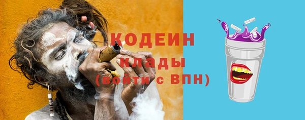 дистиллят марихуана Верхний Тагил