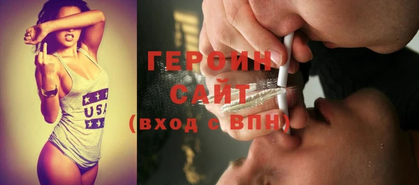 героин Верея