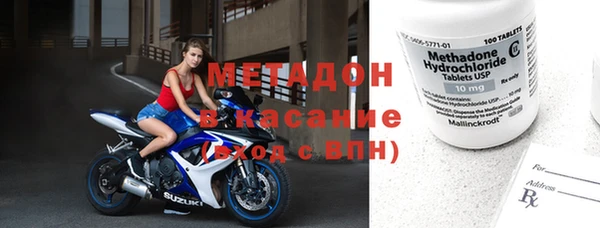 героин Верея