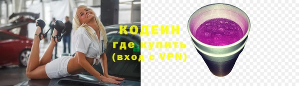 героин Верея