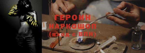 героин Верея