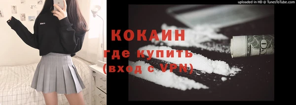 героин Верея