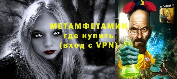 героин Верея