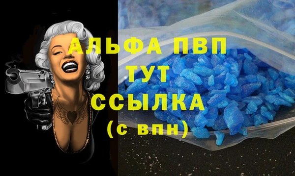 героин Верея