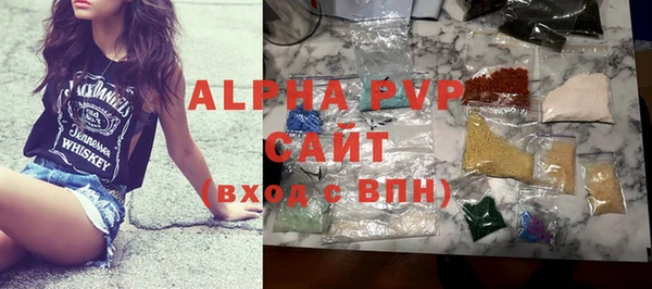 героин Верея