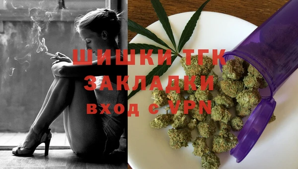 дистиллят марихуана Верхний Тагил