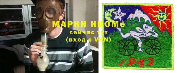 дистиллят марихуана Верхний Тагил