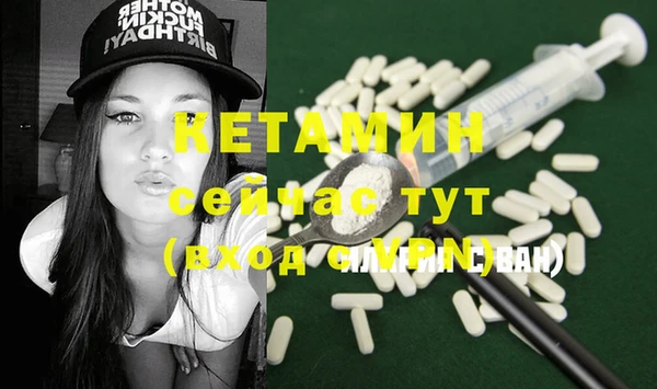 героин Верея