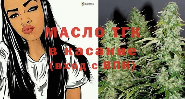 дистиллят марихуана Верхний Тагил