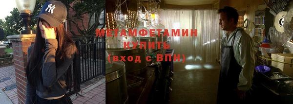 дистиллят марихуана Верхний Тагил