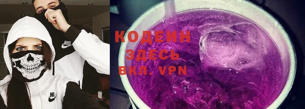 героин Верея