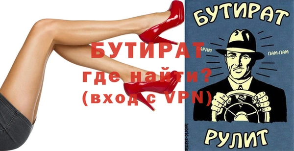 героин Верея