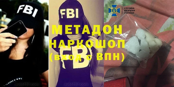 дистиллят марихуана Верхний Тагил