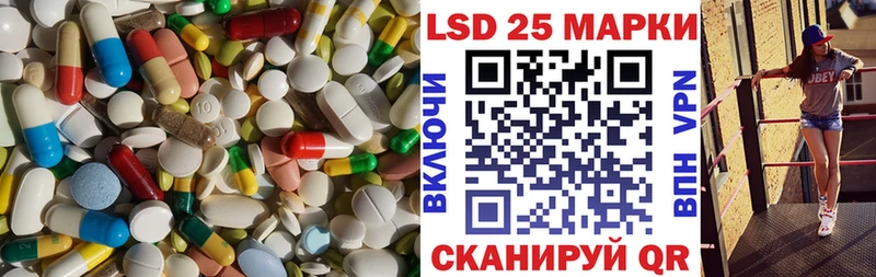 Лсд 25 экстази ecstasy  Купить  Краснозаводск 
