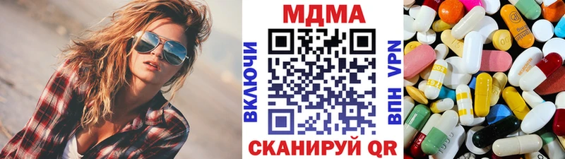 MDMA crystal Краснозаводск