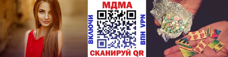 MDMA Molly  Купить закладки  Краснозаводск 