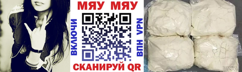 Купить  Краснозаводск  Мефедрон кристаллы 