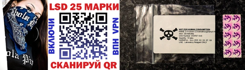 Марки 25I-NBOMe 1500мкг  Купить  Краснозаводск 