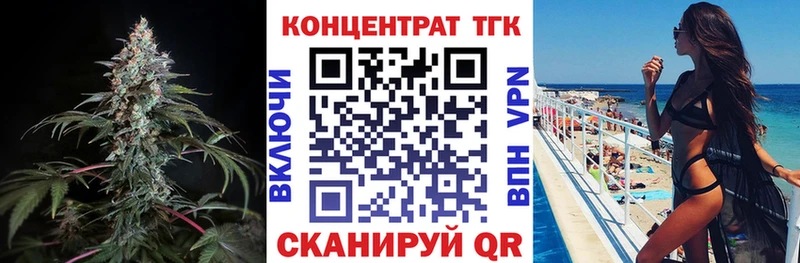 Купить Краснозаводск Дистиллят ТГК вейп